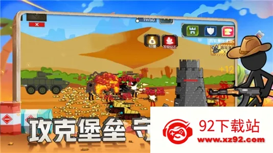 �����ս���ִ�v1.0.0 �ٷ������ͼ