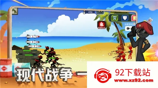 �����ս���ִ�v1.0.0 �ٷ������ͼ