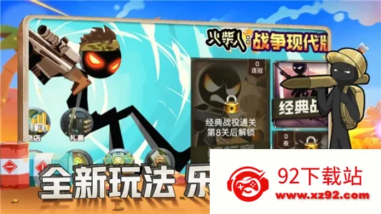 �����ս���ִ�v1.0.0 �ٷ������ͼ