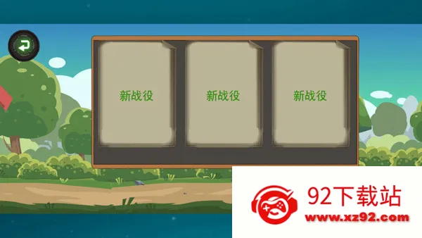 �����ս���ִ�