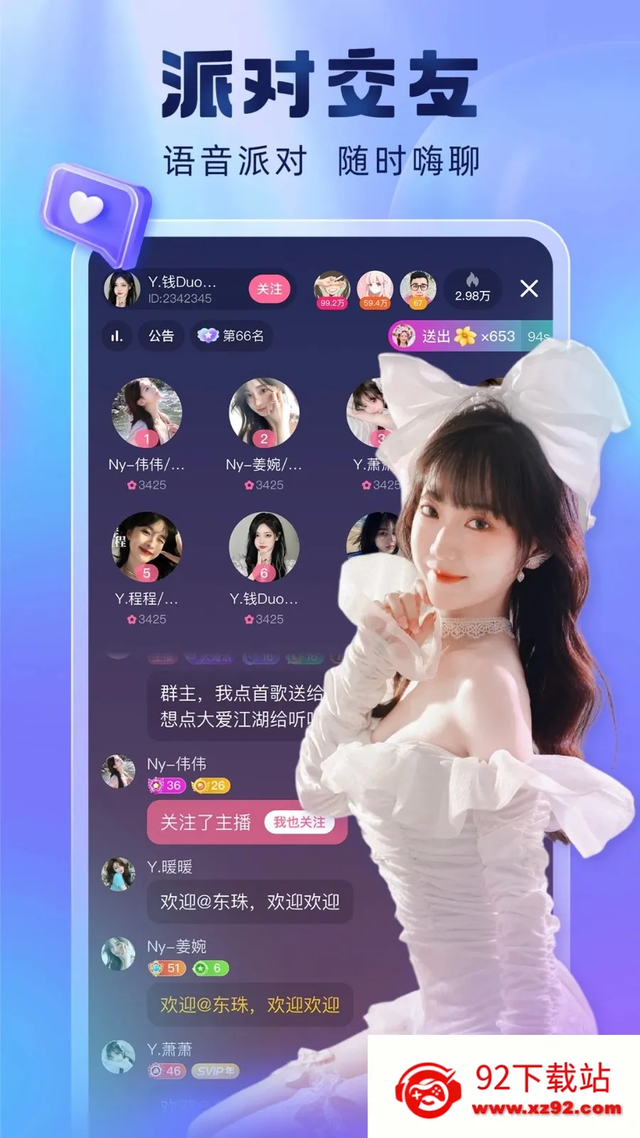 �ṷ����v7.01.20 �ֻ����ͼ