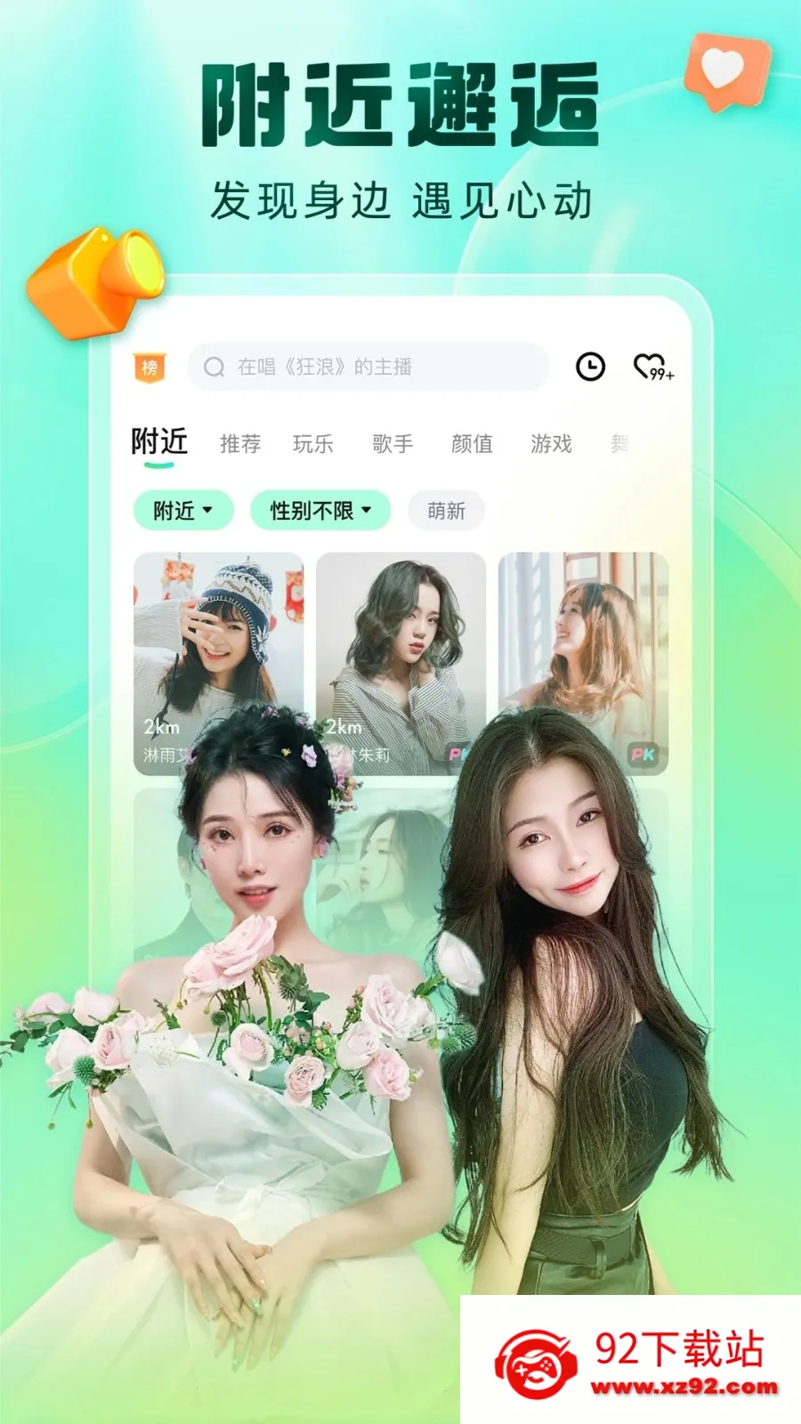 �ṷ����v7.01.20 �ֻ����ͼ