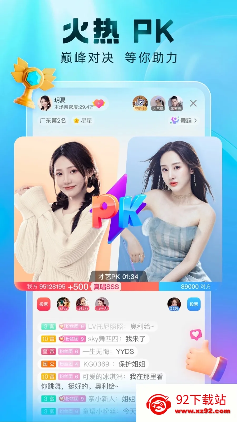 �ṷ����v7.01.20 �ֻ����ͼ