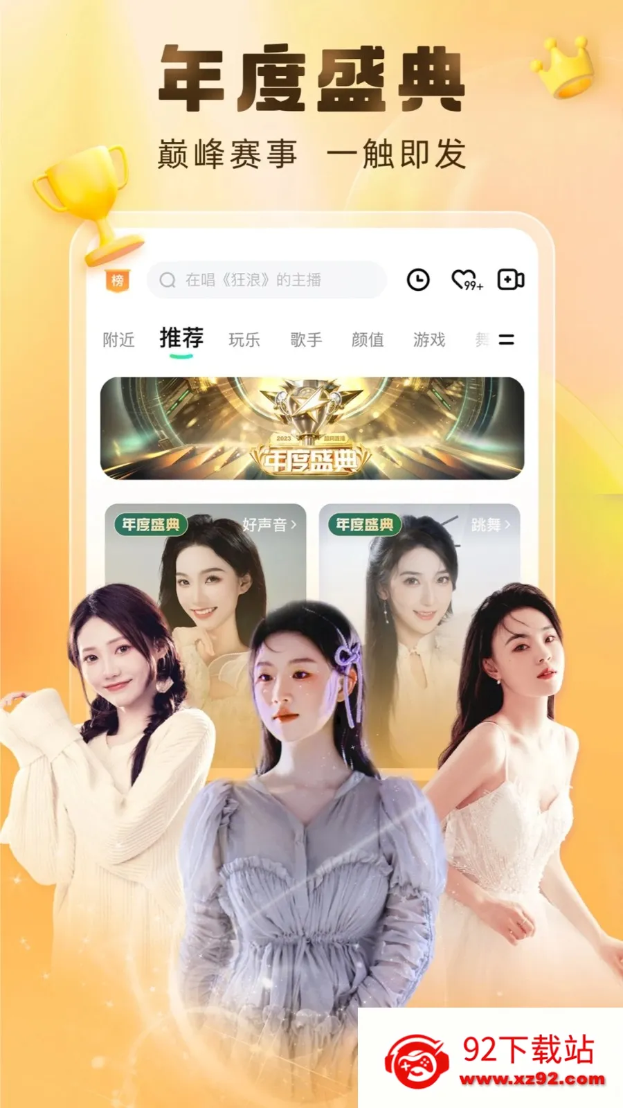 �ṷ����v7.01.20 �ֻ����ͼ