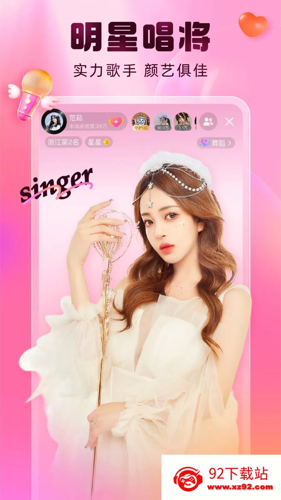 �ṷ����v7.01.20 �ֻ����ͼ