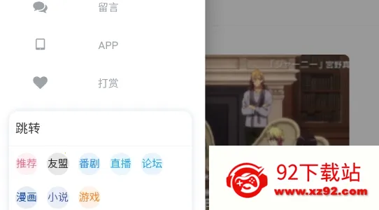 呲哩呲哩 呲哩呲哩