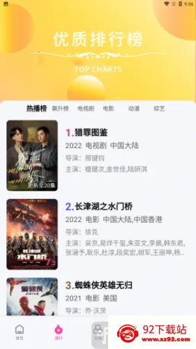 乐享视频 乐享视频