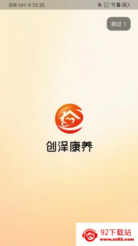 ������v1.0.2 �ֻ����ͼ