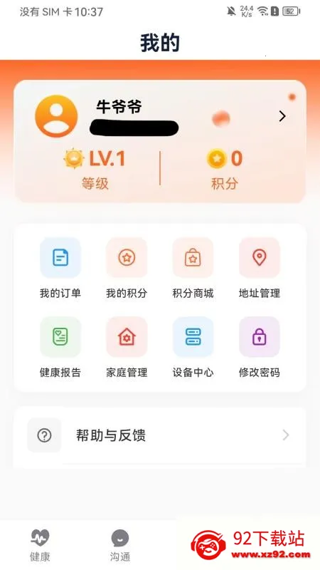 ������v1.0.2 �ֻ����ͼ
