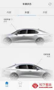 �����ִ�bluelink2026���°汾v5.03 ��Ѱ��ͼ