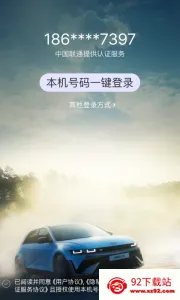 �����ִ�bluelink2026���°汾v5.03 ��Ѱ��ͼ