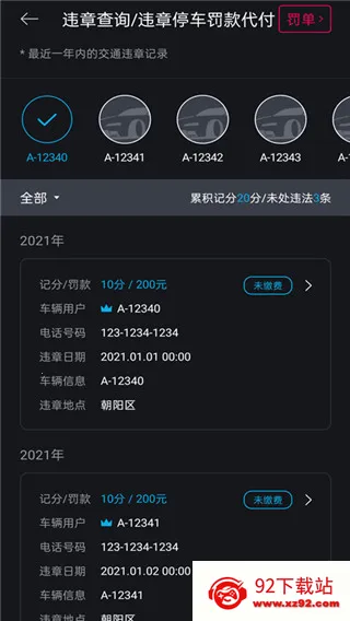 北京现代bluelink2026最新版本 北京现代bluelink2026最新版本