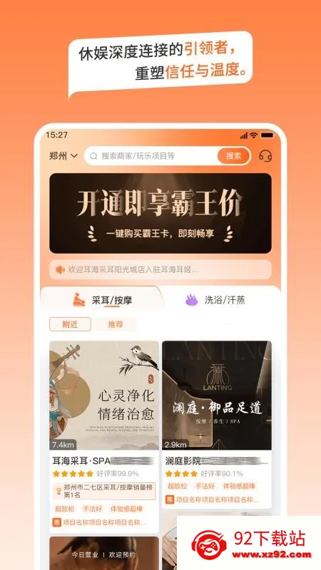 ��������v1.1.1 �ٷ������ͼ