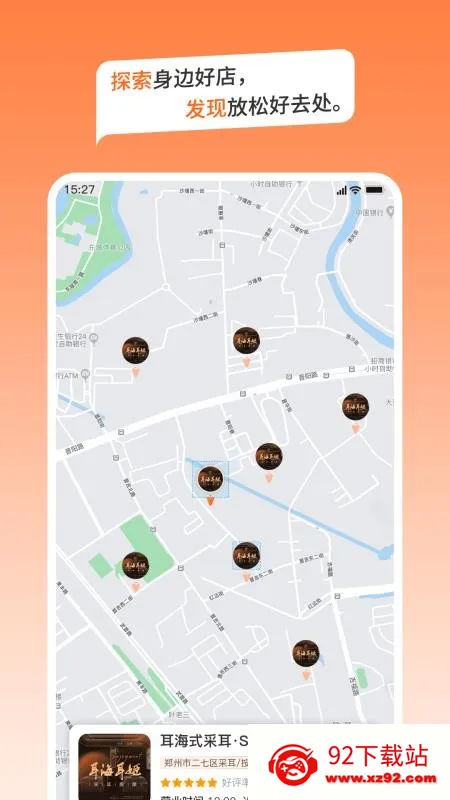 ��������v1.1.1 �ٷ������ͼ