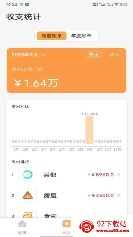 �������Ƽ�v1.0.2 ��Ѱ��ͼ