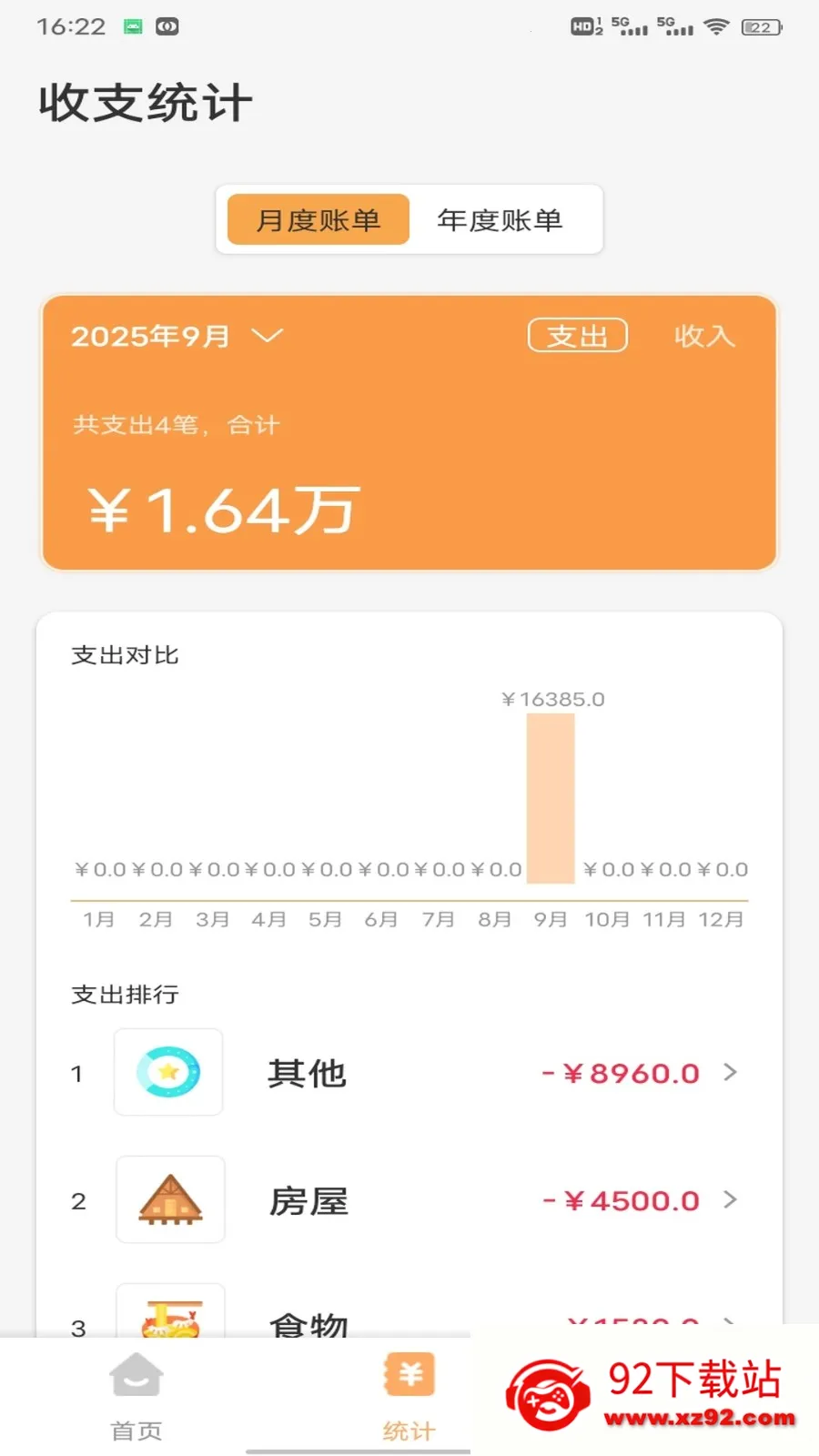 �������Ƽ�v1.0.2 ��Ѱ��ͼ
