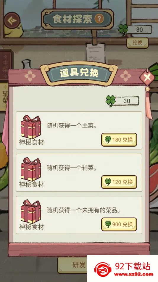 �������ƹ�׿���ֻ���v1.0.2 �ֻ����ͼ