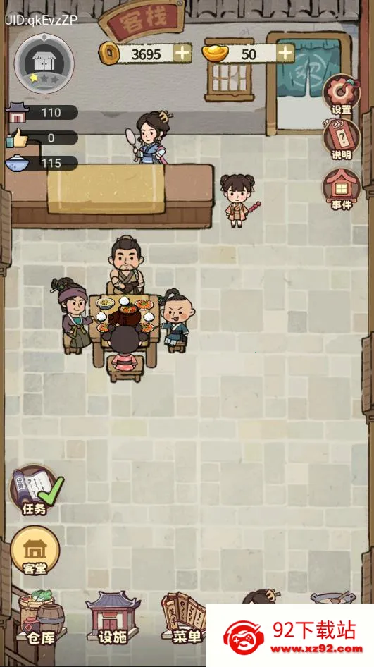 �������ƹ�׿���ֻ���v1.0.2 �ֻ����ͼ