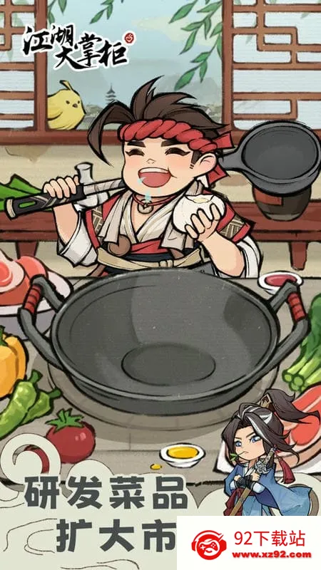 �������ƹ�׿���ֻ���v1.0.2 �ֻ����ͼ