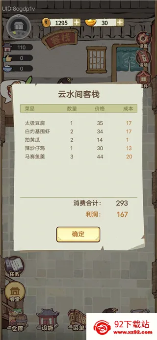 �������ƹ�׿���ֻ���