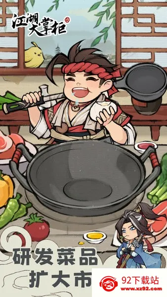 �������ƹ�׿���ֻ���