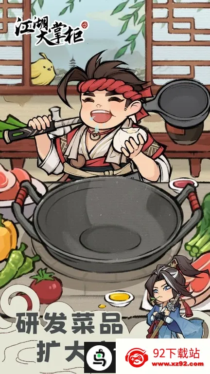 �������ƹ�׿���ֻ���v1.0.2 �ֻ����ͼ