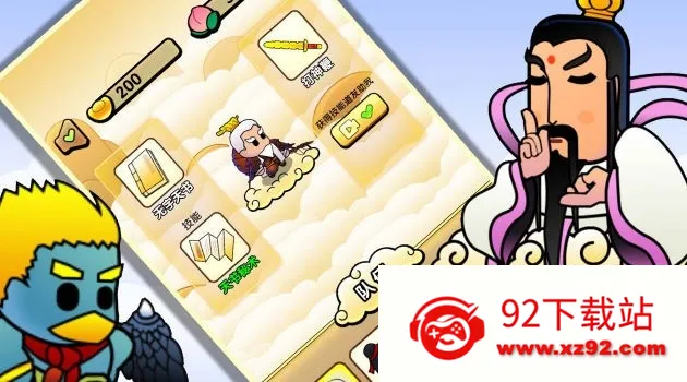 ����˵��������׿���ֻ���