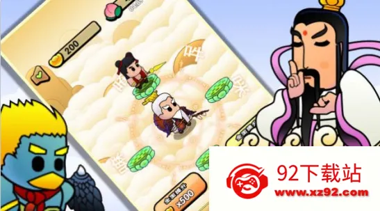 ����˵��������׿���ֻ���