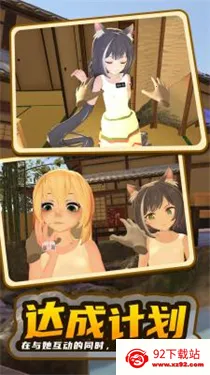 С�̼ƻ�2��Ȫ2026�ٷ����°汾v1.0.1 �ٷ������ͼ