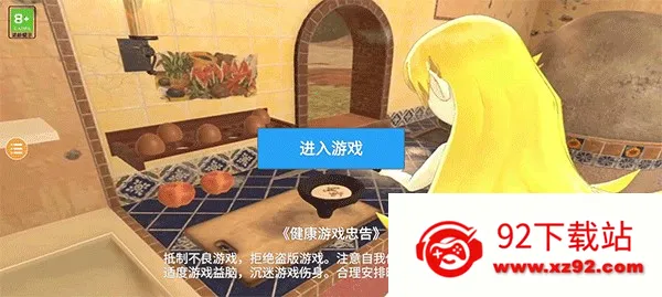 С�̼ƻ�2��Ȫ�汾