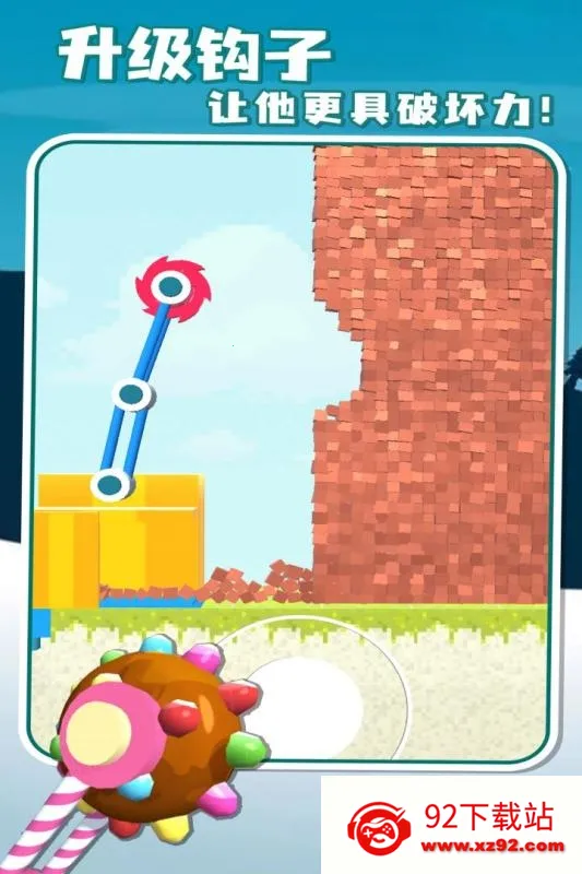 ��ǽ2026�ٷ�����v1.4.3 ��Ѱ��ͼ