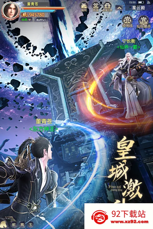 Ư�ڽ���v2023.02.18 �ֻ����ͼ