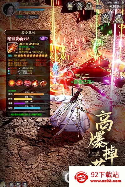 Ư�ڽ���v2023.02.18 �ֻ����ͼ