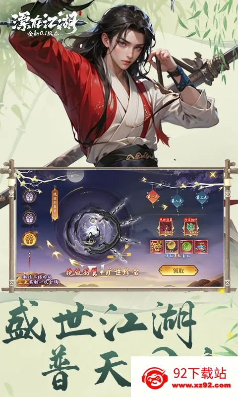 Ư�ڽ���v2023.02.18 �ֻ����ͼ