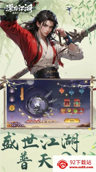 Ư�ڽ���v2023.02.18 �ֻ����ͼ