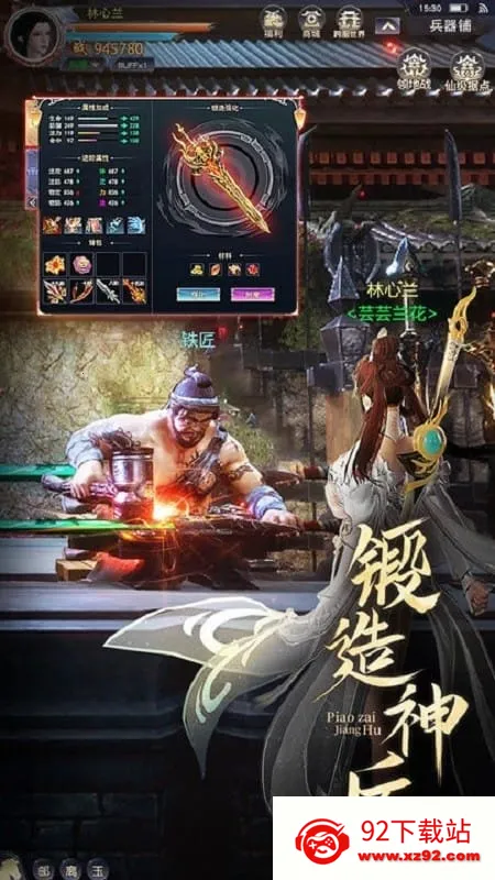 Ư�ڽ���v2023.02.18 �ֻ����ͼ