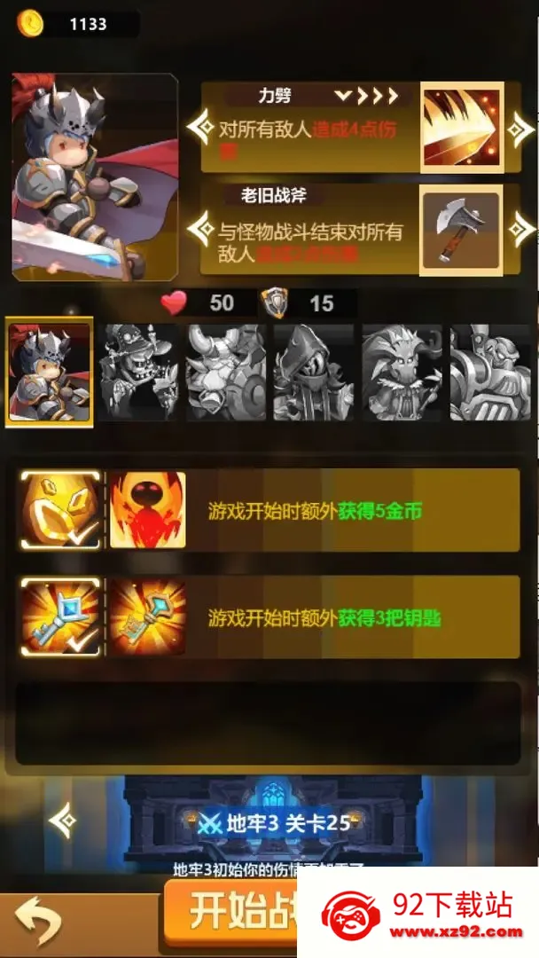 ������ʿ2026�ٷ����°汾v1.0.05 �ٷ������ͼ