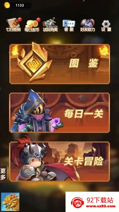 ������ʿ2026�ٷ����°汾v1.0.05 �ٷ������ͼ