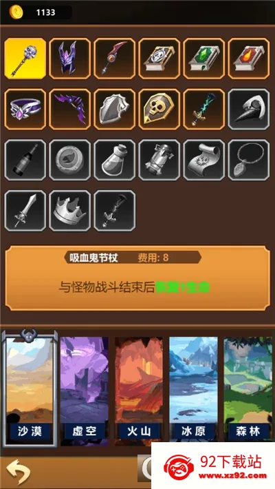 ������ʿ2026�ٷ����°汾v1.0.05 �ٷ������ͼ