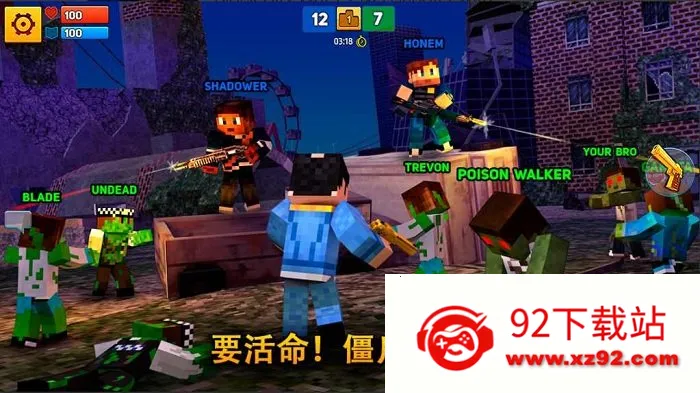 ���س���ս��v7.3.1 �ٷ������ͼ