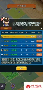 СС����ʿv2.14.1 �ֻ����ͼ