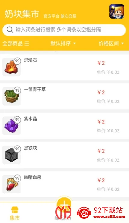 �̿鼯�������ֻ���