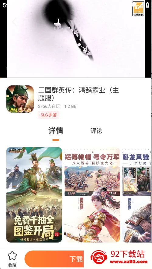 ������а�׿���ֻ���v3.9.5.4 ��׿���ͼ