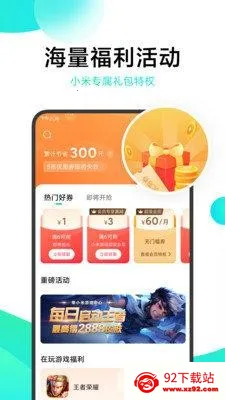 ������а�׿���ֻ���v3.9.5.4 ��׿���ͼ