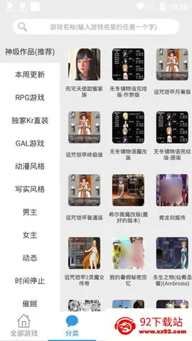 ������а�׿���ֻ���