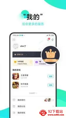 ������а�׿���ֻ���v3.9.5.4 ��׿���ͼ