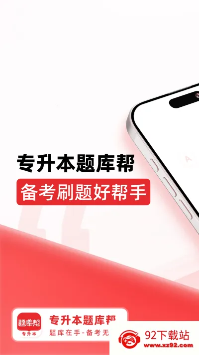 ר�������ﰲ׿���ֻ���v2.0.1 ��Ѱ��ͼ