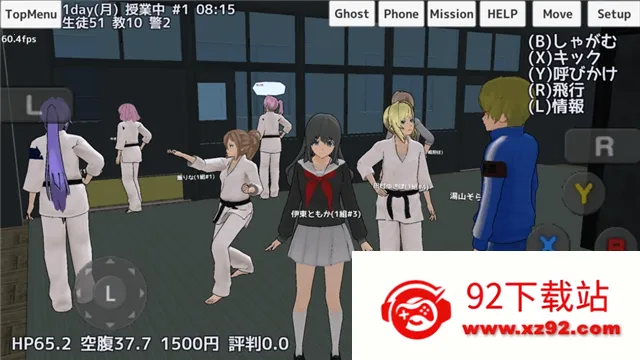 ��Уģ����v1.0 �ֻ����ͼ