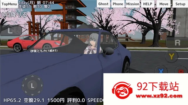 ��Уģ����v1.0 �ֻ����ͼ