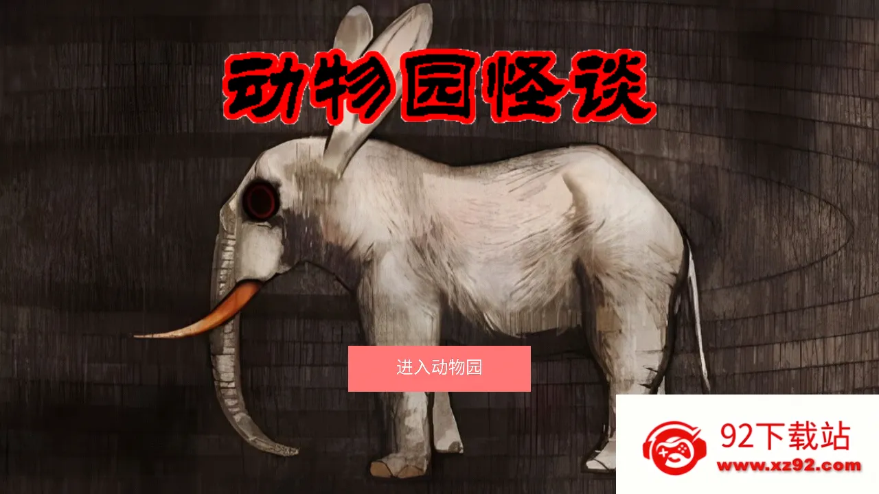 ����԰��̸